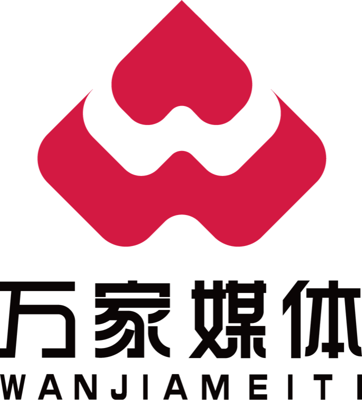 万家媒体 logo：红色叶形标识 + 万家媒体 + WANJIAMEITI