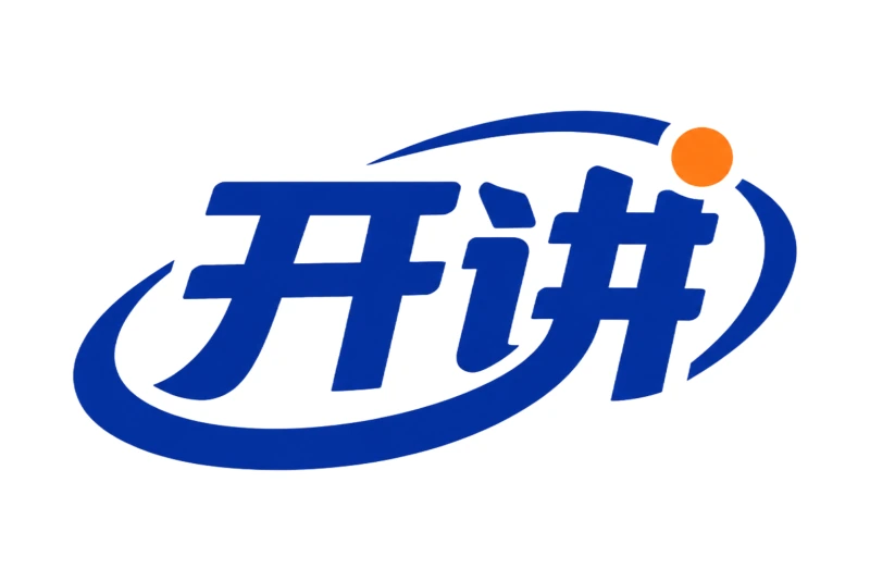 开讲 logo