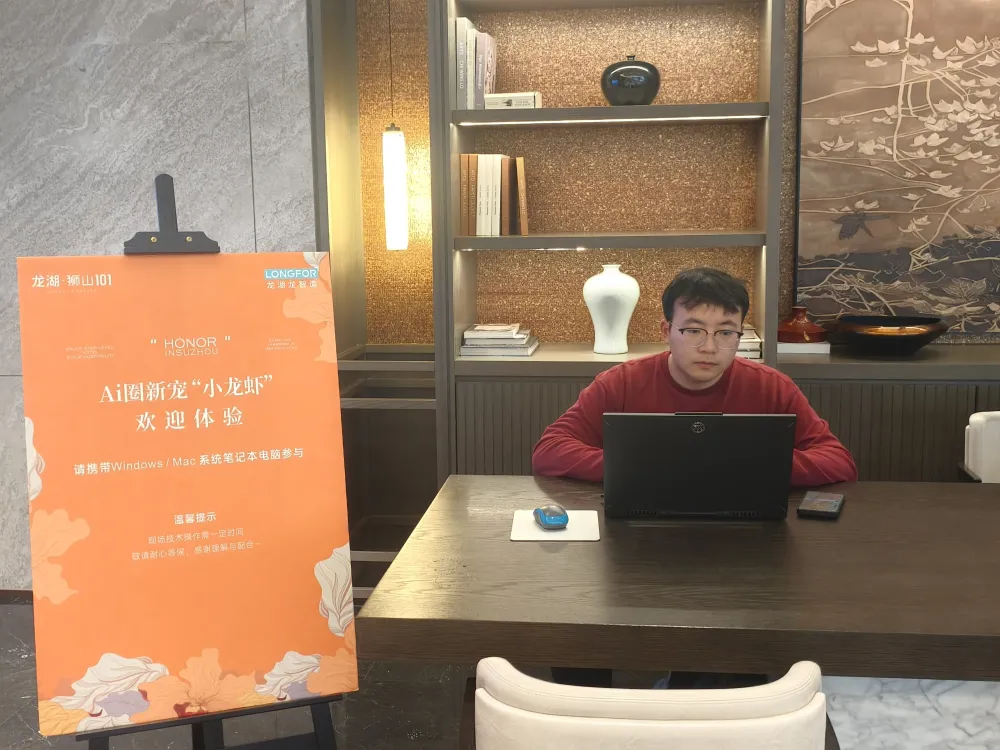 苏州龙湖狮山 101「小龙虾」AI 体验活动现场